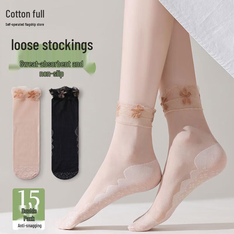 Women's Summer Ice Silk Anti-Slip Mid-Calf Socks (15 Pairs)