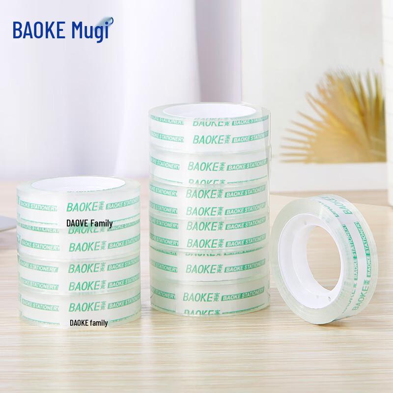 BAOKE JM1220 Clear Stationery Tape