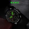 Belt Men'S Watch Handsome Calendar Luminous Quartz Watch