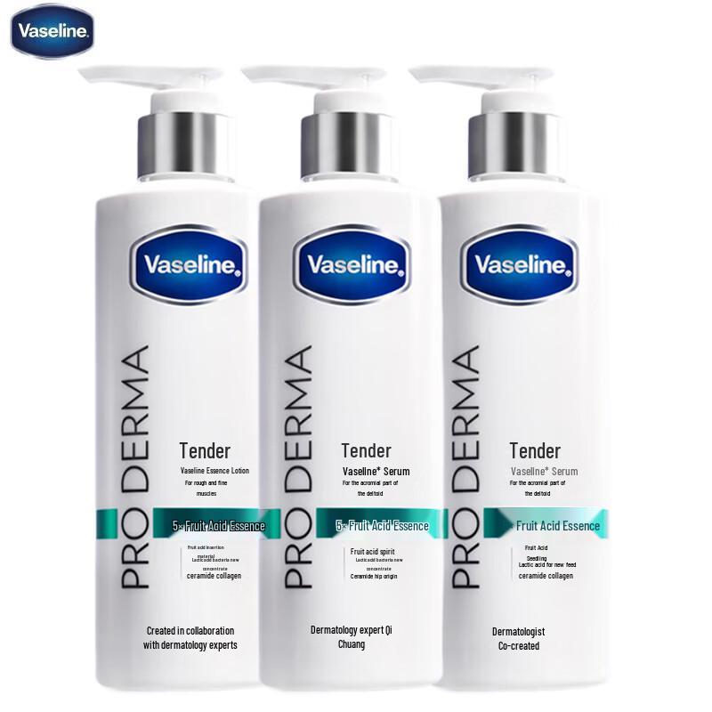 Vaseline Smoothing Essence Lotion