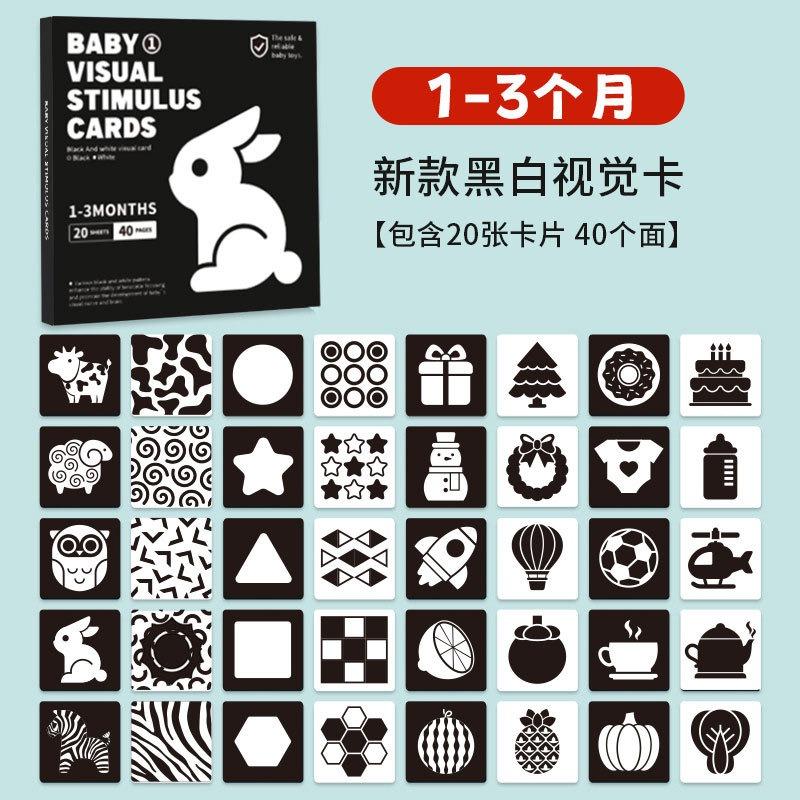 

Baby Visual Stimulation Cards Montessori High Contrast Flash Card Infant Gift For Children Cognition Toy