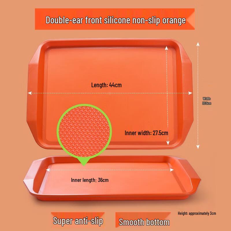 HANDUNYOU Commercial Non-slip Plastic Serving Tray