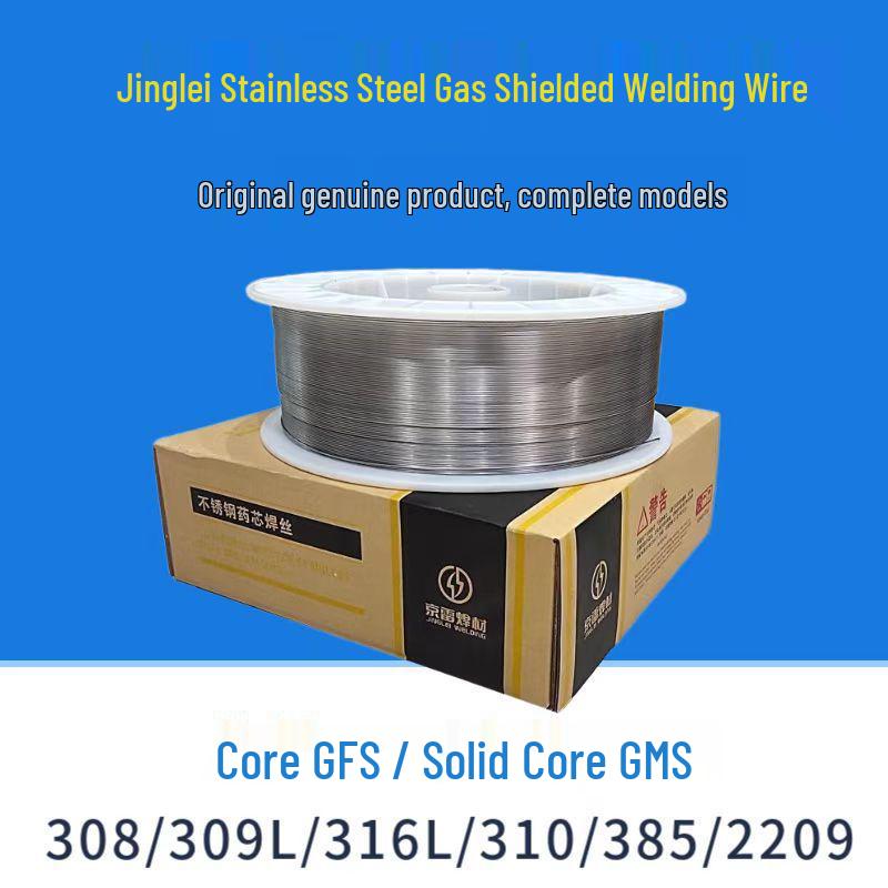 Jinglei Stainless Steel Welding Wire: GMS-308 309L Solid & GFS-310 316L 2209 Flux-Cored Wire