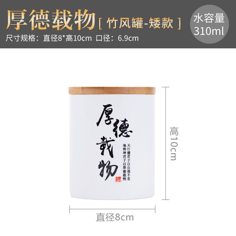 Creative Wooden Lid Ceramic Tea Can Household Moisture-proof Sealed Bottle Storage Box Food Container Decoration Jar Home Decor
