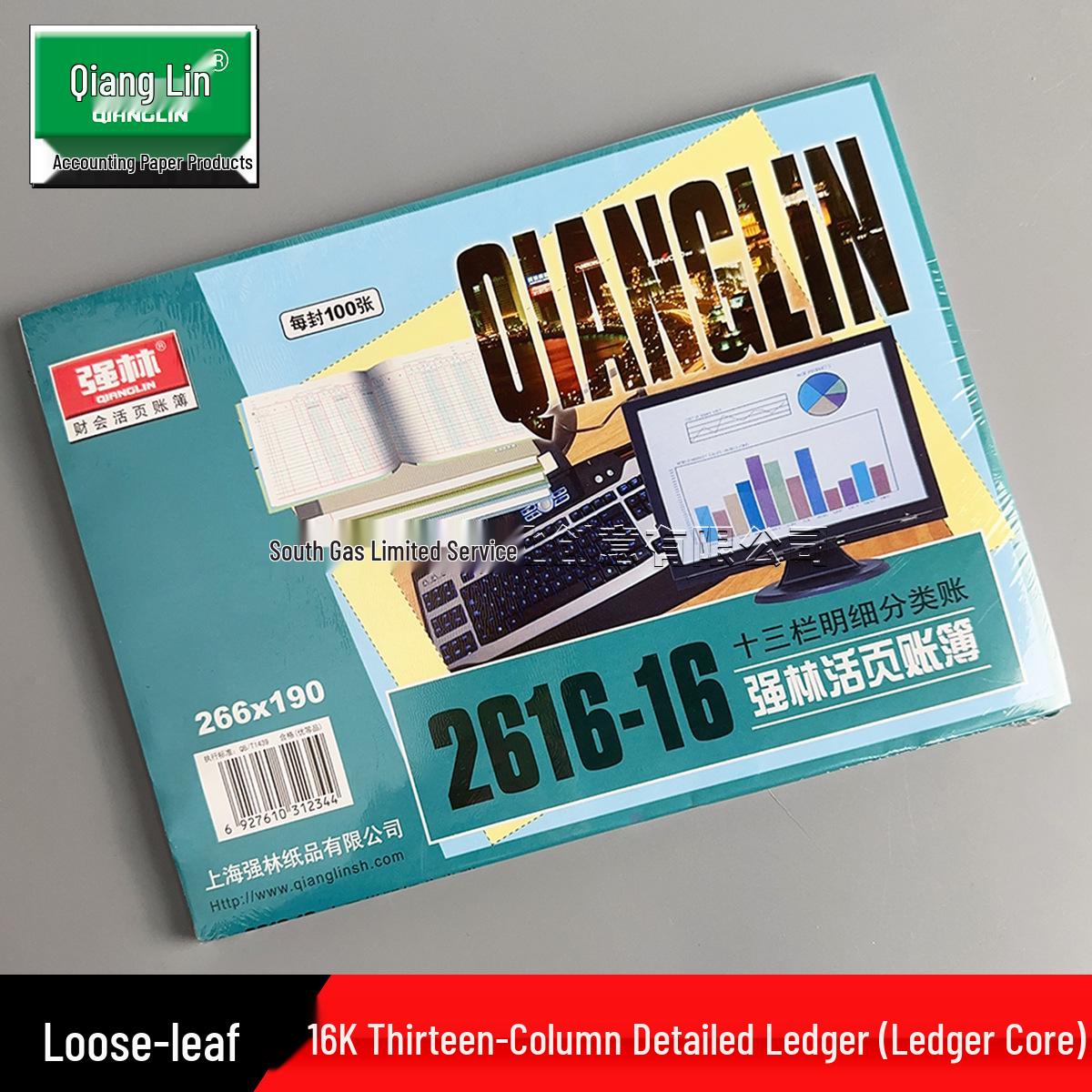 2616-16 Thirteen-Column Detailed Ledger Account Book Small