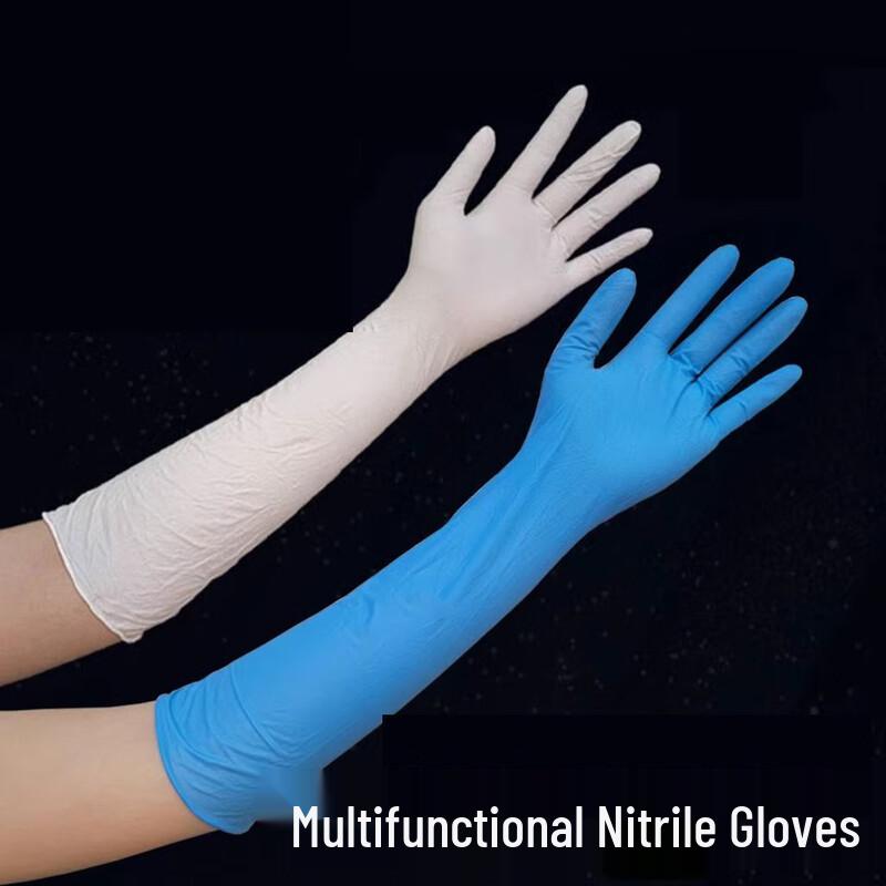 Shengbilai Disposable Nitrile Gloves