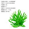 Small Coral Branch Popular Aquarium Water Plant Simulation Coral Tree Fish Tank Landscape Accessories Set Decoration Ornaments