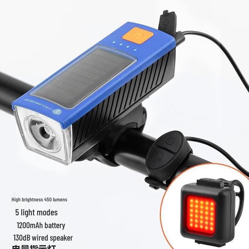 Lishi Bicycle Light Set