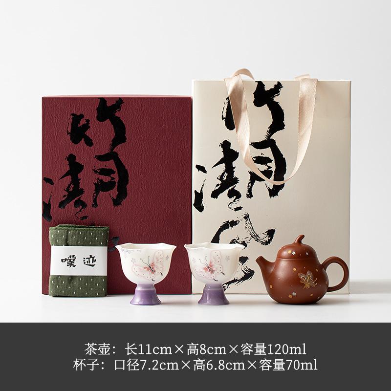 

Hand-painted Butterfly Tea Set Complete Set Luxury Tea Ceremony Set Tea Maker Teapot And Tea Cup Set Tea Services Collection