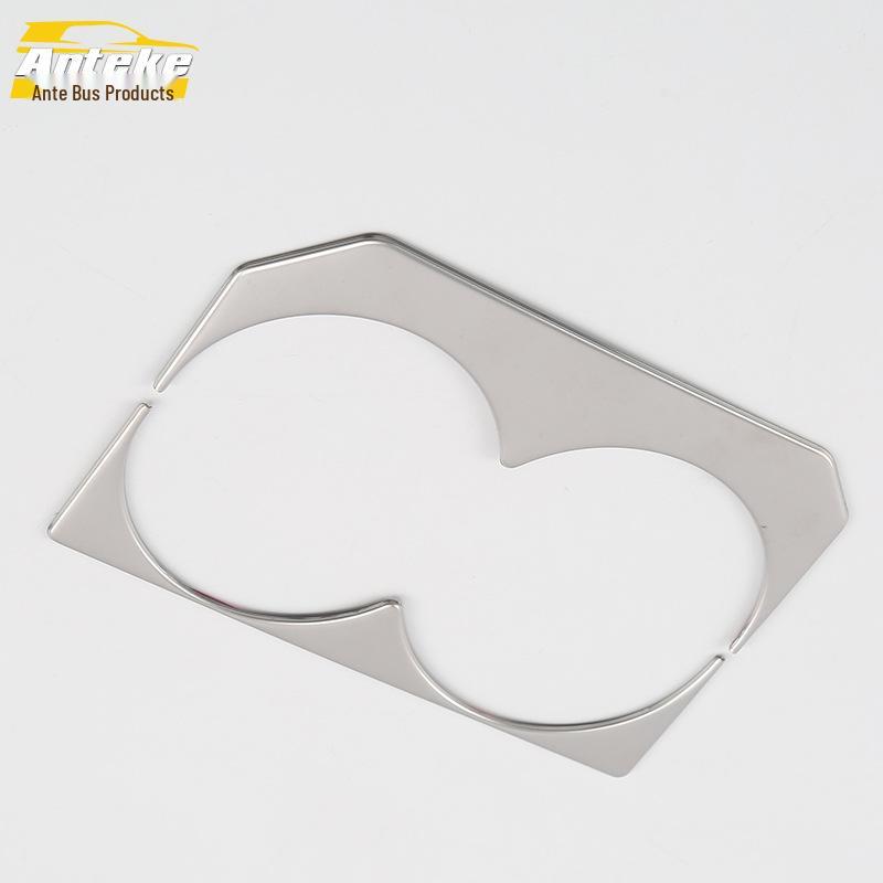 17 VV7 Center Console & Cup Holder Decoration Frame for Gear Shift Area