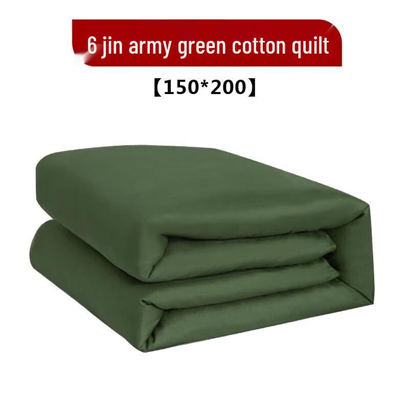 Military Training Green Cotton Quilt & Mattress