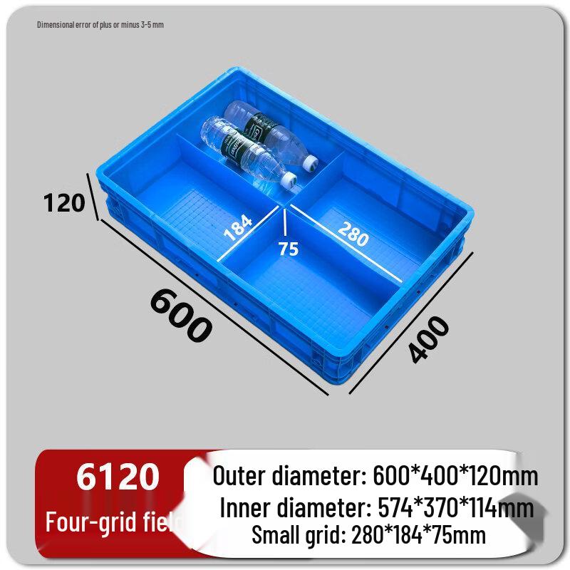 Multi-Compartment Rectangular Plastic Storage Box