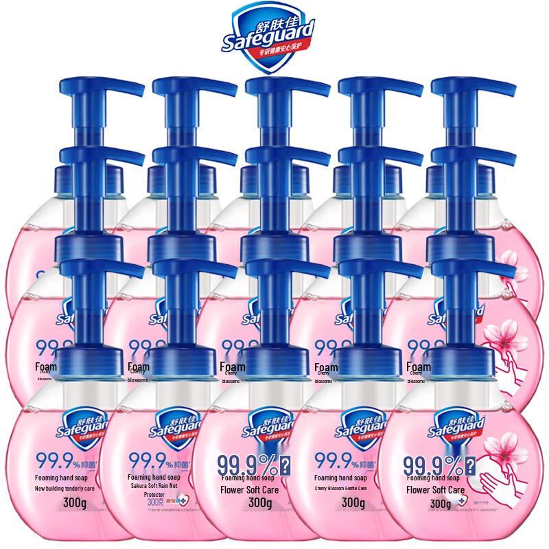 

Safeguard Healthy Foam Antibacterial Hand Soap