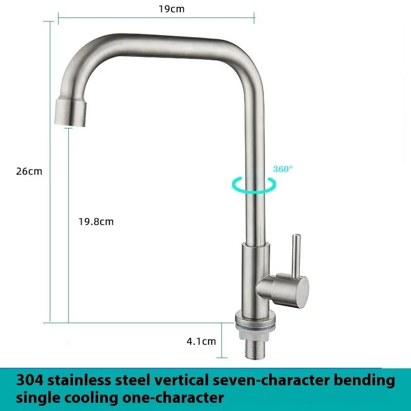 

ZEXEF Шарнирный датчик Кухонный смеситель для воды из нержавеющей стали 304 Универсальный Одинарный Охлаждающий поддон Вертикальный для кухонных аксессуаров