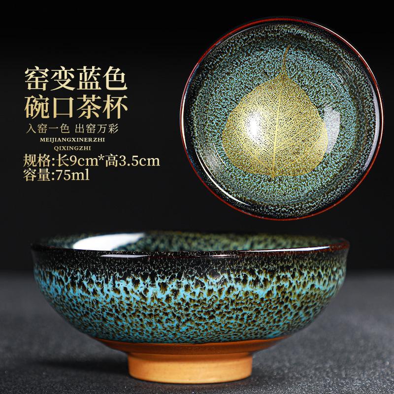 5pcs Transforming kiln into Maple leaf cups building tea cups Ceramic Household Tea Set Douli Cup Tas Tea Bowl Kitchen Dining