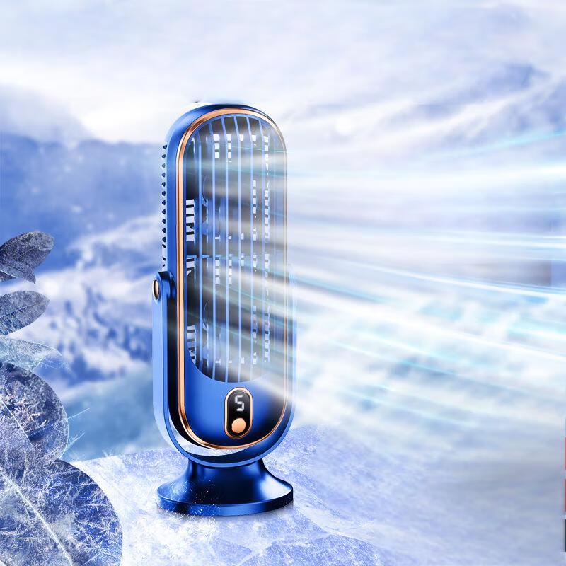 Yuanzu Z16 Pro Rechargeable Desktop Cooling Fan