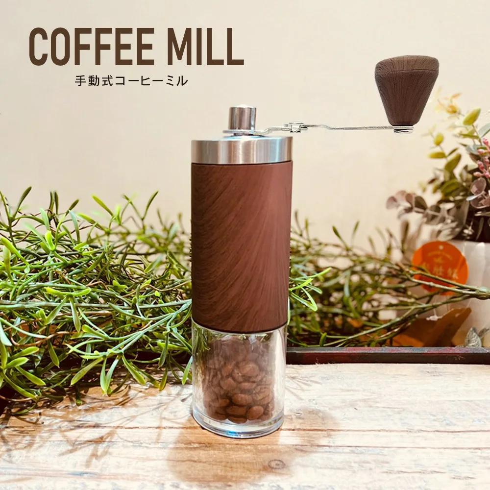 Bean Grinder Coffee Machine Hand Cranked Coffee Machine Portable Bean Grinder Coffee Set Combination Cylindrical Bean Grinder