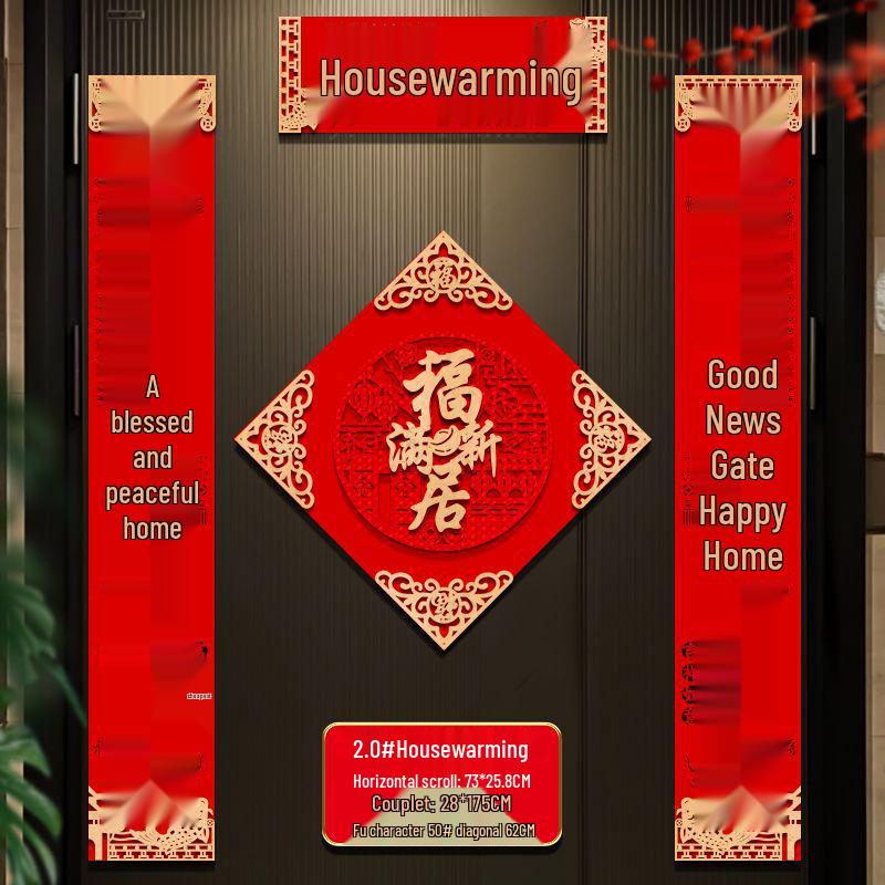 3D Flannel Door Couplets for Housewarming Ceremony - New Home Decor Stickers with Free Shipping