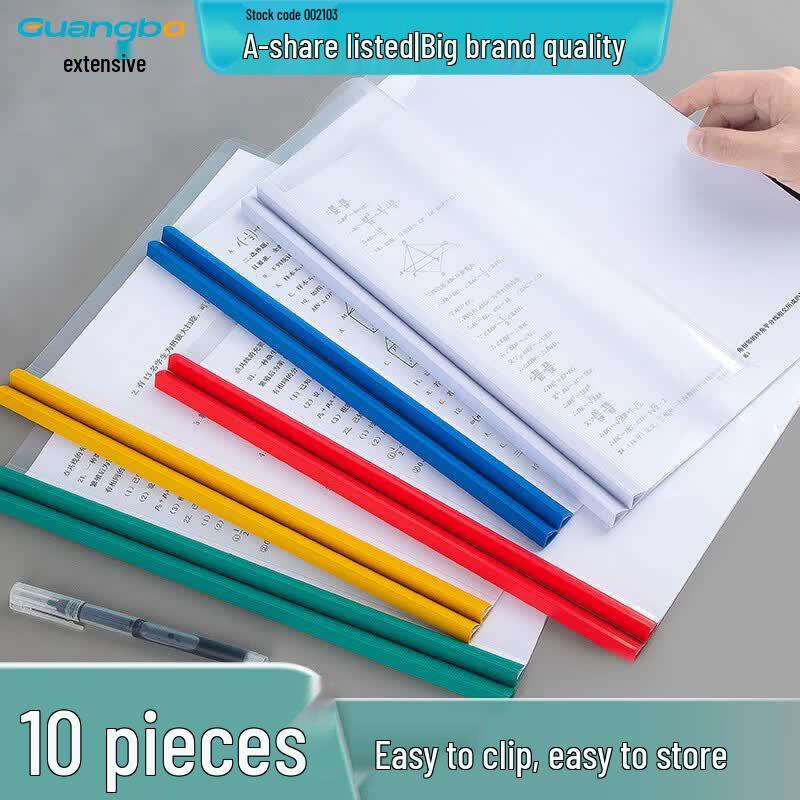 GuangBo A4 Transparent Pull Rod File Folders, 10-Pack