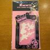 [USED] BLACKPINK Tamagotchi PVC Card Holder - Rosé