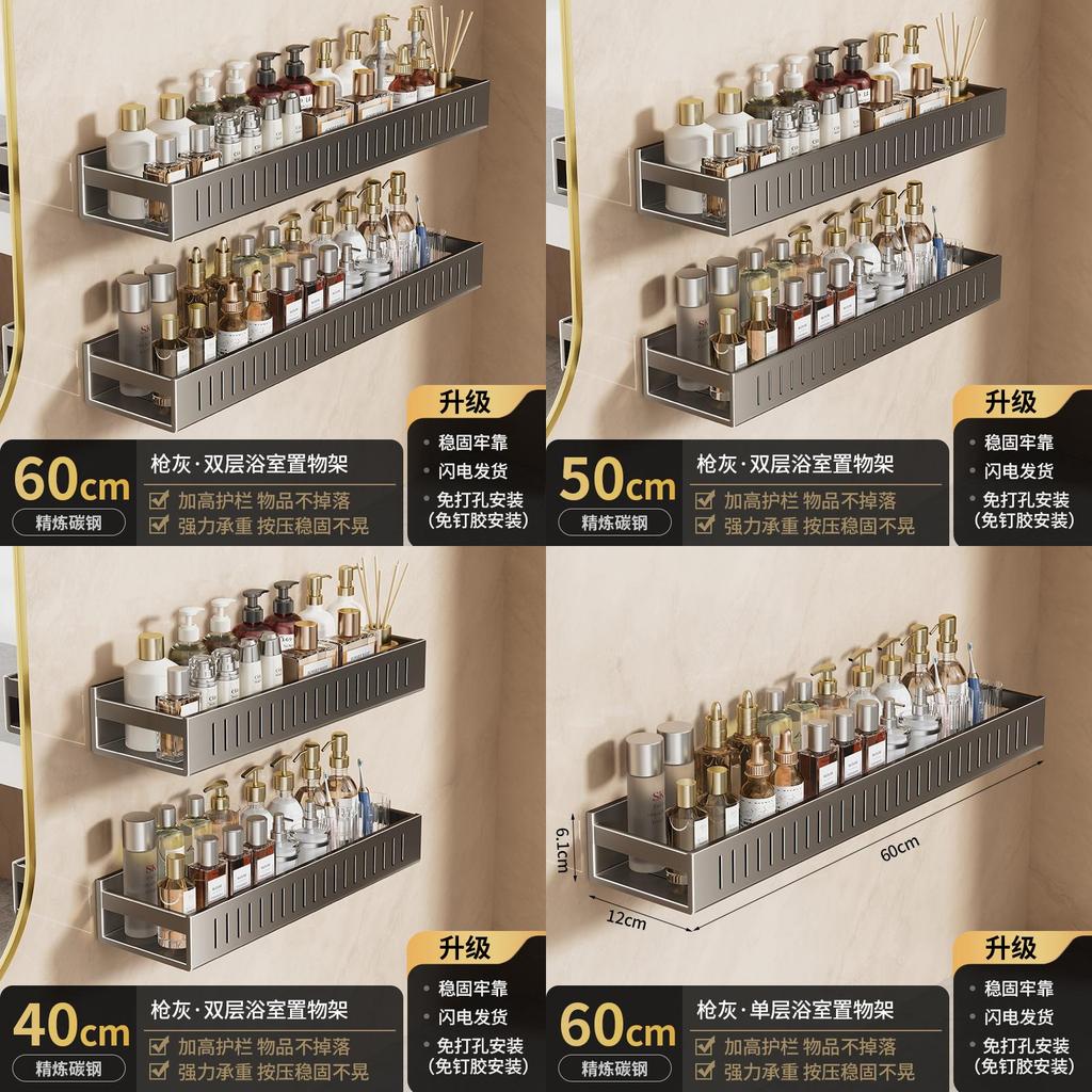 Gunmetal Wall Mount Bathroom Shelf With Antidrill Design For Shower And Toilet Storage