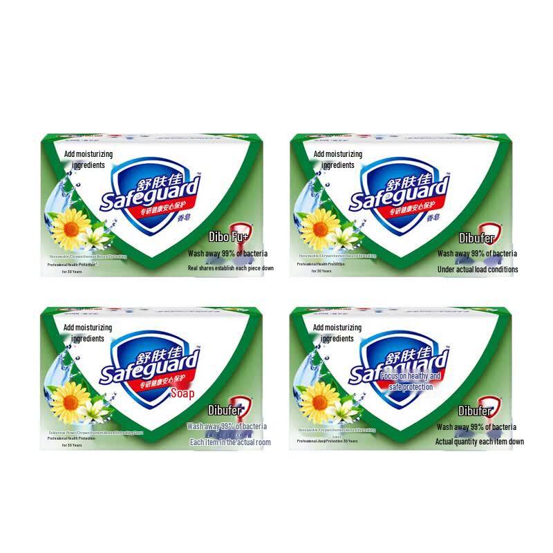 Safeguard Honeysuckle & Chrysanthemum Antibacterial Bar Soap