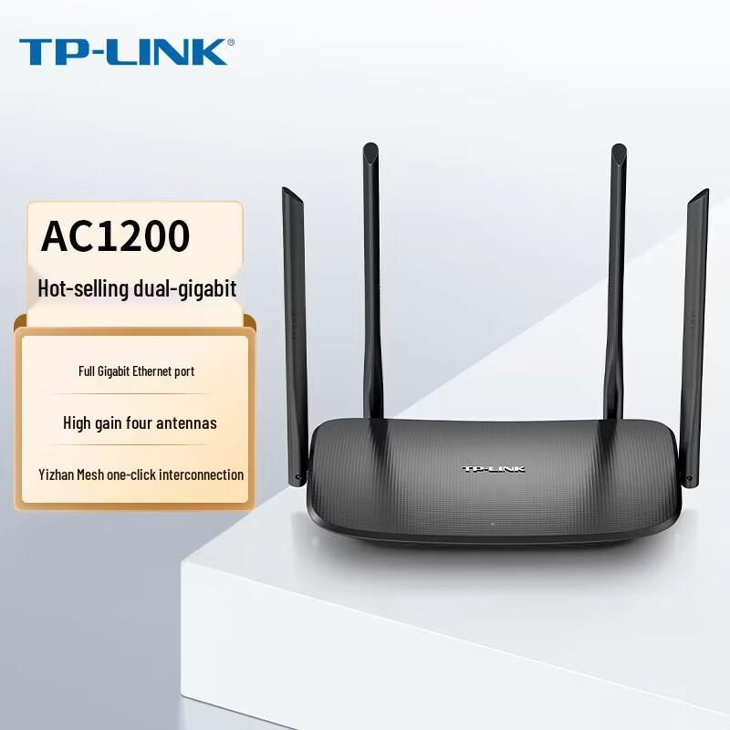 TP-LINK AC1200 Dual-Band Gigabit Wi-Fi 5 Router (CN version)