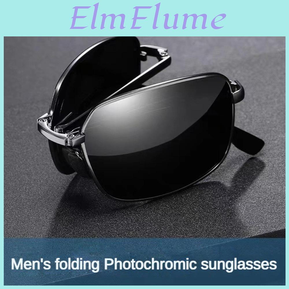 Pochromic Folding Outdoor Fashion Sunglasses Polarized Driving Sunglasses