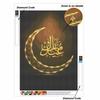 EidMubarak 5D Diamond Painting Full Round Drill Mosaic Diamond Embroidery Belief In Heart Cross Stitch Kits Home Decor Home Decor