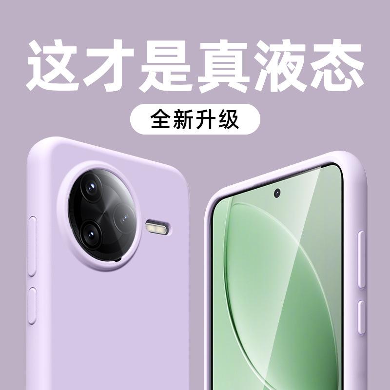 Redmi K11 Mobile Phone Case New Redmik11pro Imported Liquid Silicone Simple Solid Color Anti-drop  Case Male
