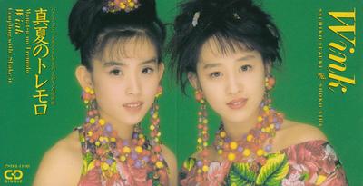 CD WINK  Midsummer Tremolo PSDR1108 Polystar 1991 Japan Dance  Electronica Used