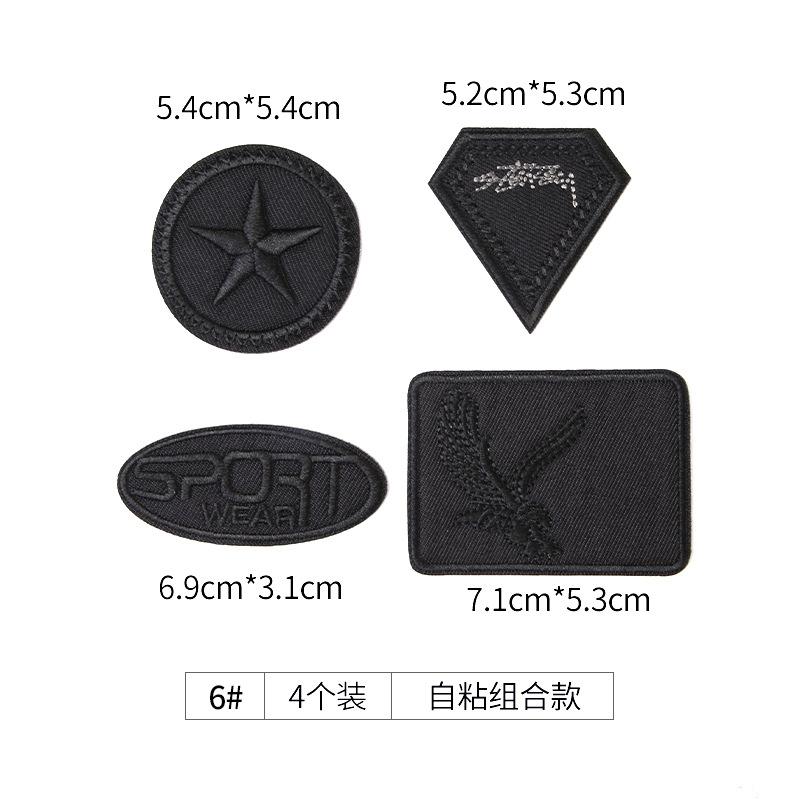 Black Seam-Free Self-Adhesive Clothes, Embroidery Stickers, Down Jackets, Holes And No Marks, Repair Subsidies, Repair Patches, Pattern Stickers