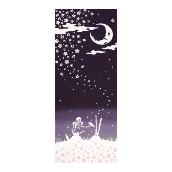Kenema Tenugui - "Mujo" (Impermanence) - Skull & Cherry Blossoms on a Waning Crescent Moon - 100% Cotton - Approx. 36x90cm - Made in Japan
