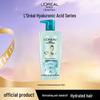 L'Oréal Hyaluronic Acid Hydrating Shampoo