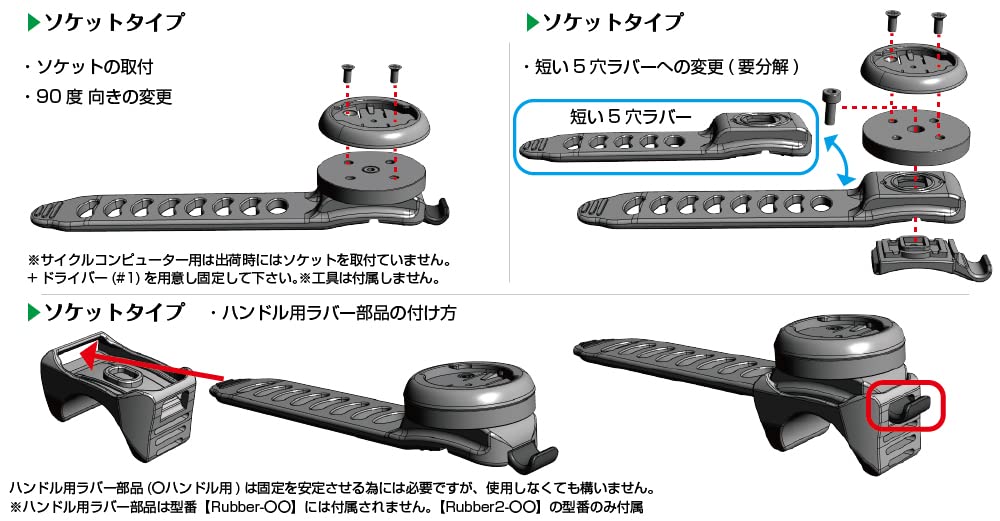 RecMount Silicone Rubber Band Mount for Bryton Rider Series Cycle Computers Compatible with Bryton Rider [Rubber2-BRY]