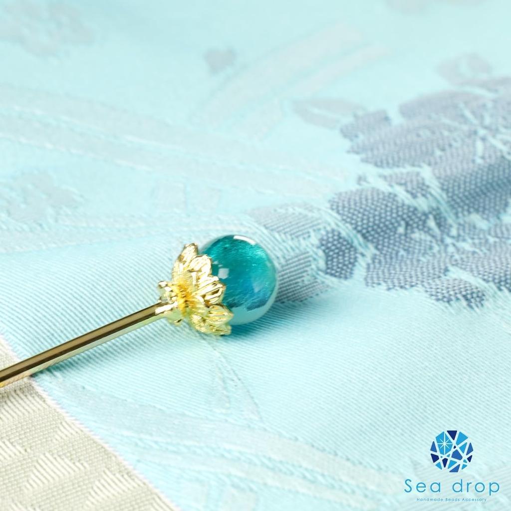 Sea drop kanzashi glass glass emerald ocean hair accessory for and other traditional Japanese clothing hairpin, glow-in-the-dark bead, design, 14mm,