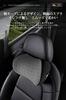 Meikaso Neck Pad, Car Neck Cushion, Neck Pillow, Headrest, Memory Foam, Breathable Design, Upgraded, High-End, Easy Installation, Adjustable, Washable