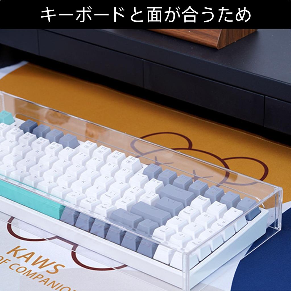 HOTQ Keyboard Storage High Temperature and Pressure Bending Transparent Keyboard Cover Cover, Acrylic, Transparent, Clear, Case, Technology,