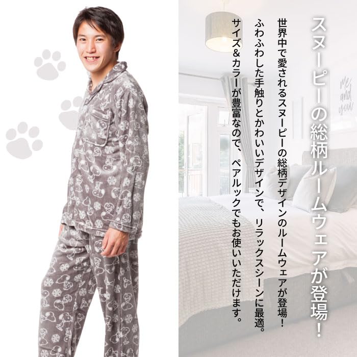 Piżama Snoopy Puszysty Zestaw Top i Dół Strój Domowy Miękki Polar Długi Rękaw Długie Spodnie Jesień Zima Urocza Odzież Wypoczynkowa Odzież do Spania Ciepła Wygodna H M