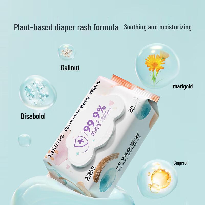 Kaili Mother & Baby Unscented Wet Wipes