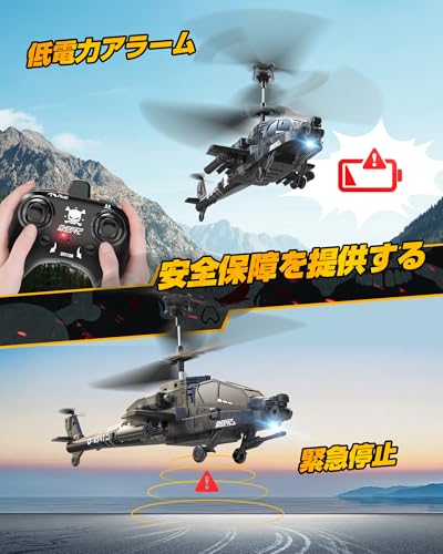 DEERC SQN-040 Radio-Controlled Toy Helicopter, Indoor Plastic Model, Armed, Compact, Beginner-Friendly, 26-Minute Flight Time, Altitude Hold, One-Key