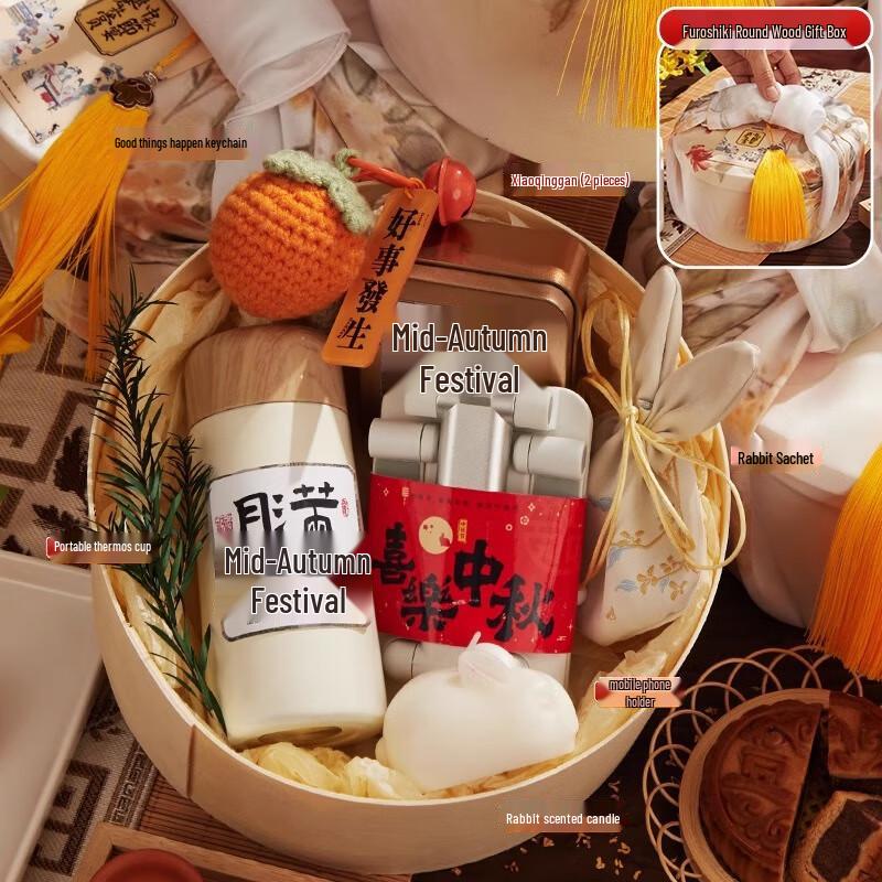 

Mid-Autumn Festival Gift Set