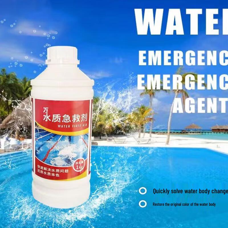 Langtun Pool Water Treatment Supplies