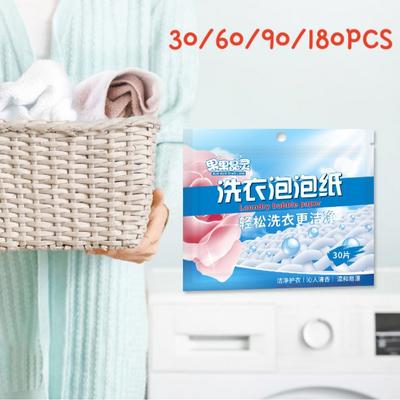 30/60/90/180PCS Sheets Paper Laundry Concentrated Cleaning Detergent Fragrance Washing Powder Gentle Soap