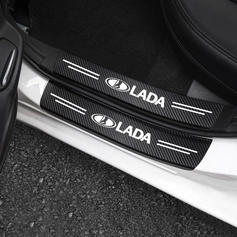 Car Sill Pedal Rear Bumper Protection Stickers for Lada Vesta Granta Kalina Priora Niva Samara Vesta Largus Xray Car Accessories