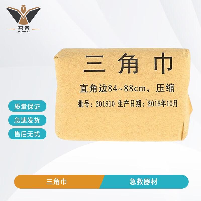 Junbei Emergency First Aid & Trauma Care Supplies