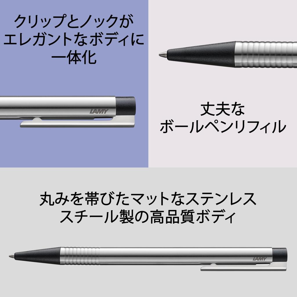 LAMY Logo Matte Black Ballpoint Pen - Elegant & Durable Stainless Steel - Medium Point - Includes Large Capacity Black Refill LAMY M 16