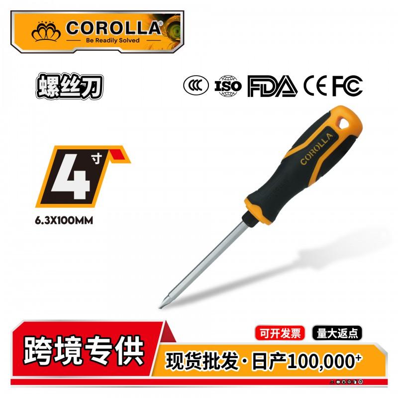 Dual-Head Screwdriver Set With Magnetic Tip Rubber Grip Carbon Steel Shaft DIY Home Repair Electronics
