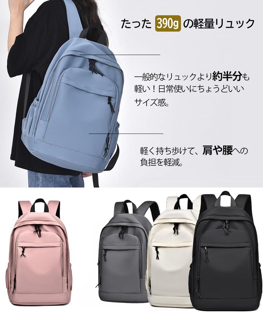 HiT COLLECTION 20L Waterproof and Fits a Large Ivory Women's Backpack, Lightweight, 14-inch Laptop, Capacity, Cute, Casual, Business, Unisex,