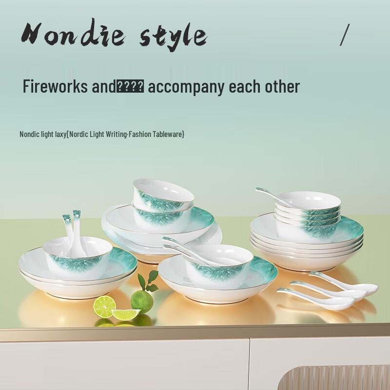 Kangbahe Golden Emerald 25-Piece Ceramic Tableware Set